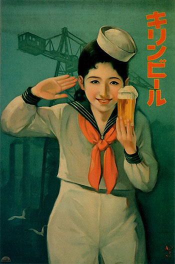 war poster